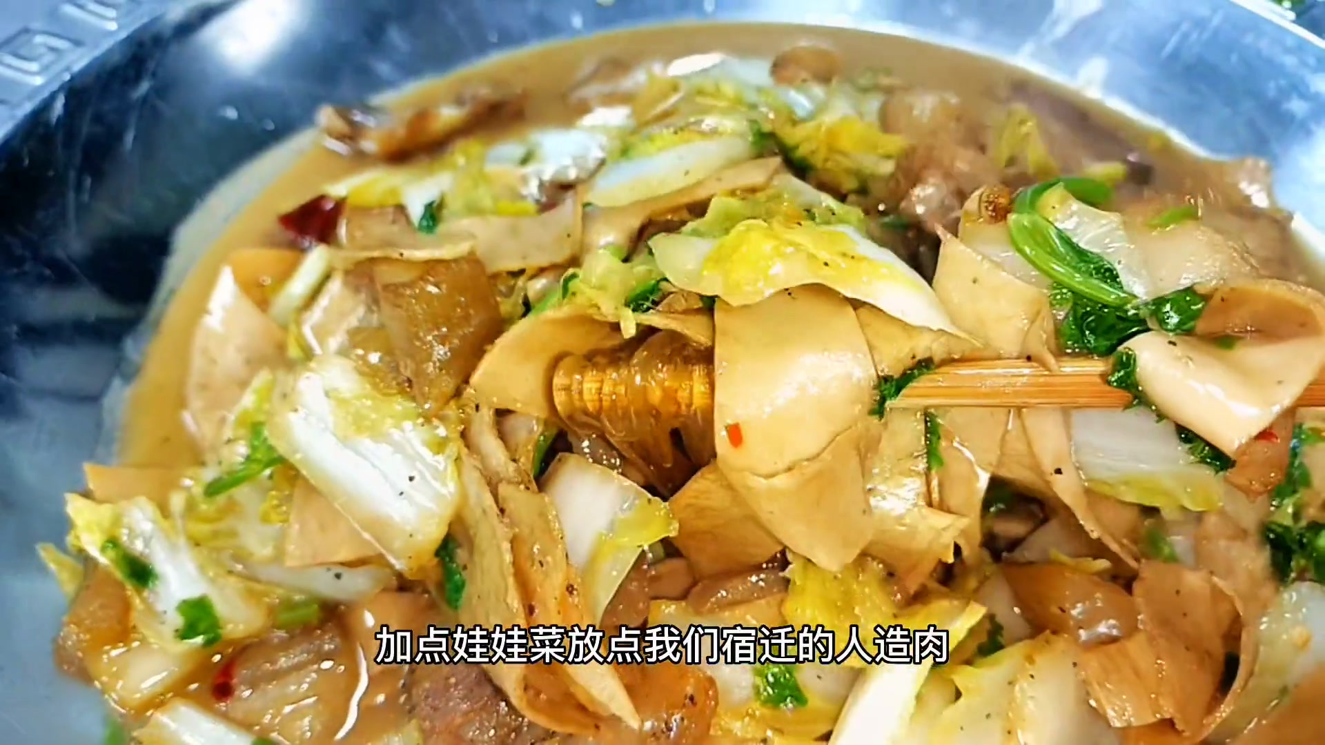 家常猪肉炒白菜,简单好吃,超级下饭,看看怎么制作更有味