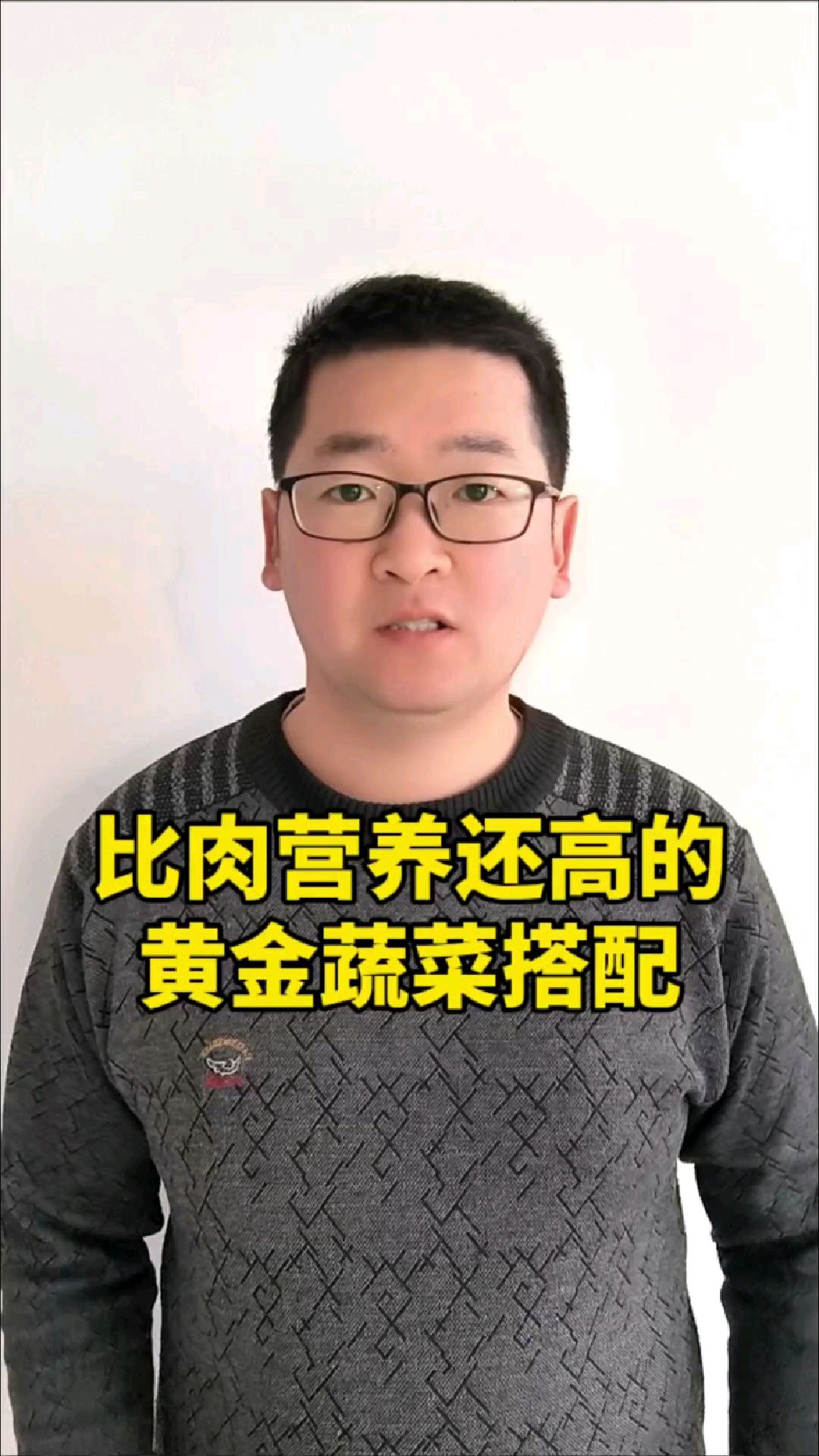 这些黄金蔬菜搭配,你都知道吗?