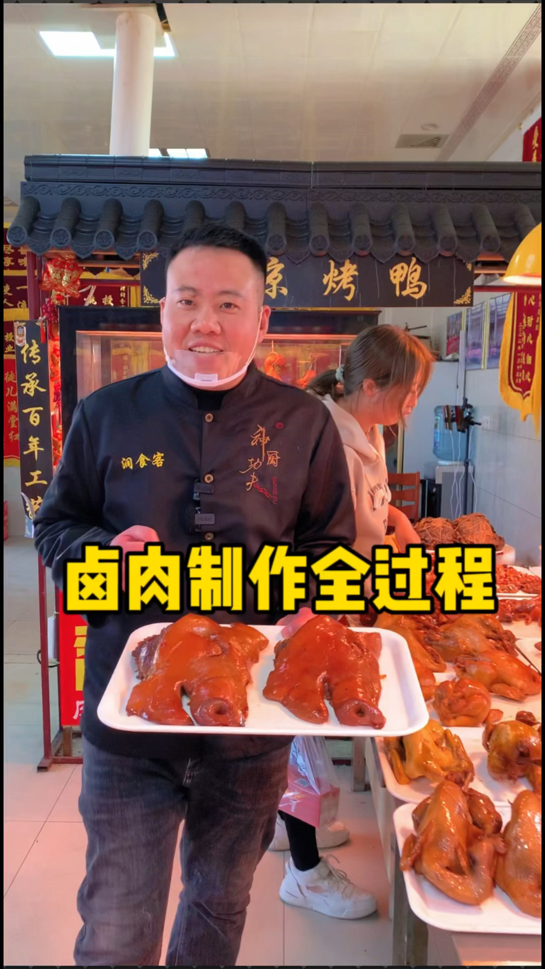 卤肉的详细制作过程