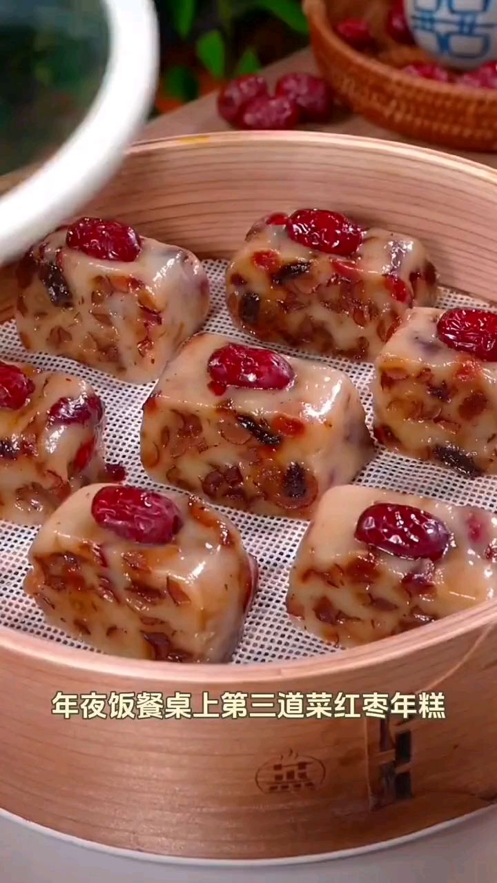 红糖年糕的做法