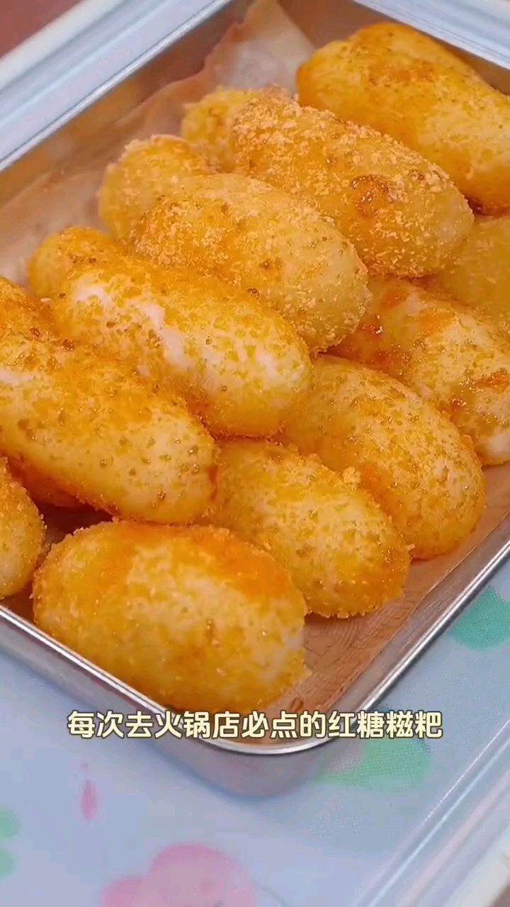 红糖糍粑的做法