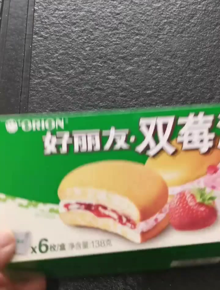 饿了吗?要吃零食吗?好吃便宜的零食推荐给你