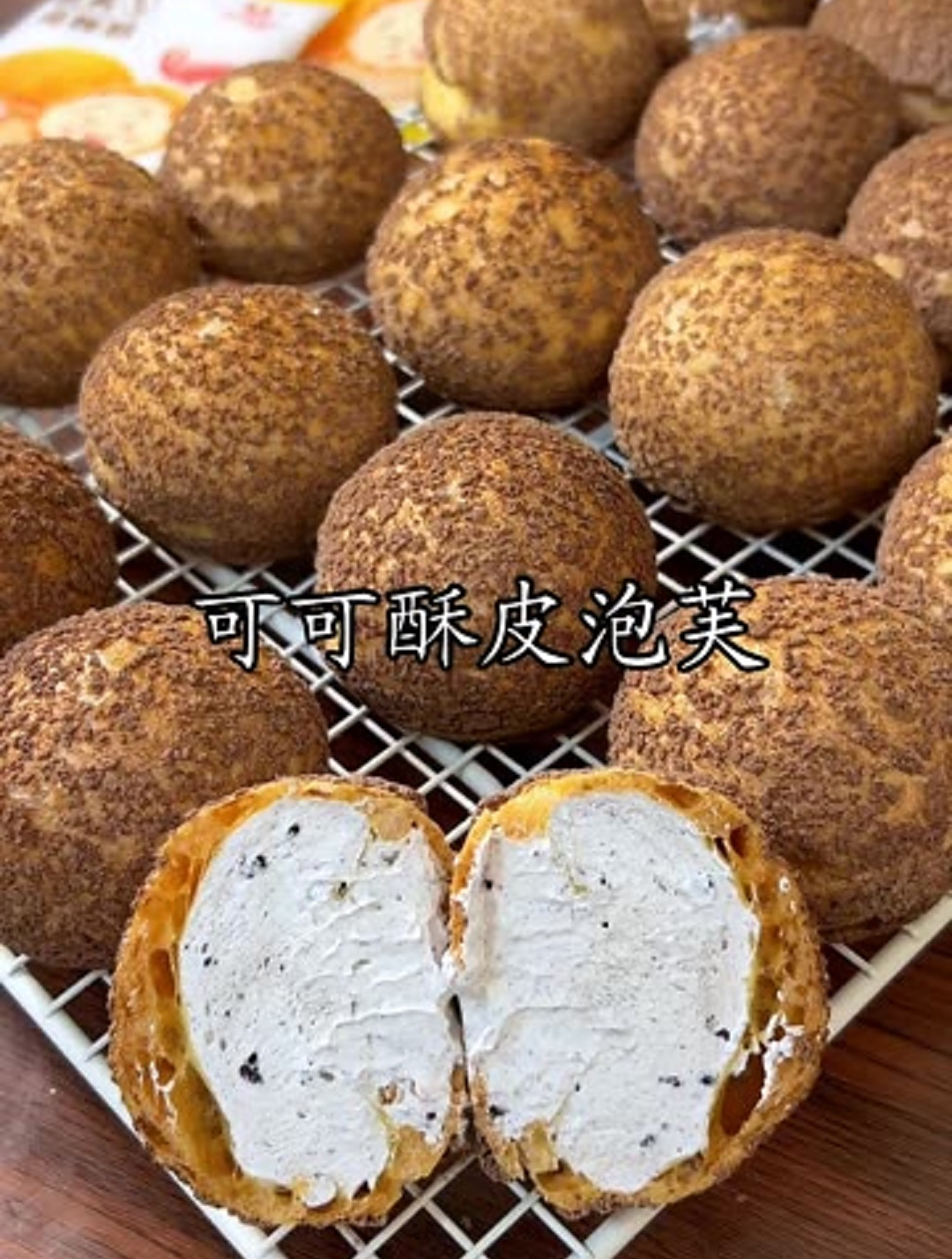 不需要面粉糊化也可以做出个个圆鼓鼓大空心的可可酥皮泡芙