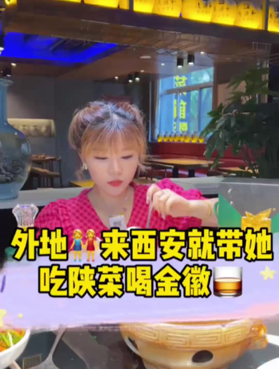 谁说陕菜上不了台面