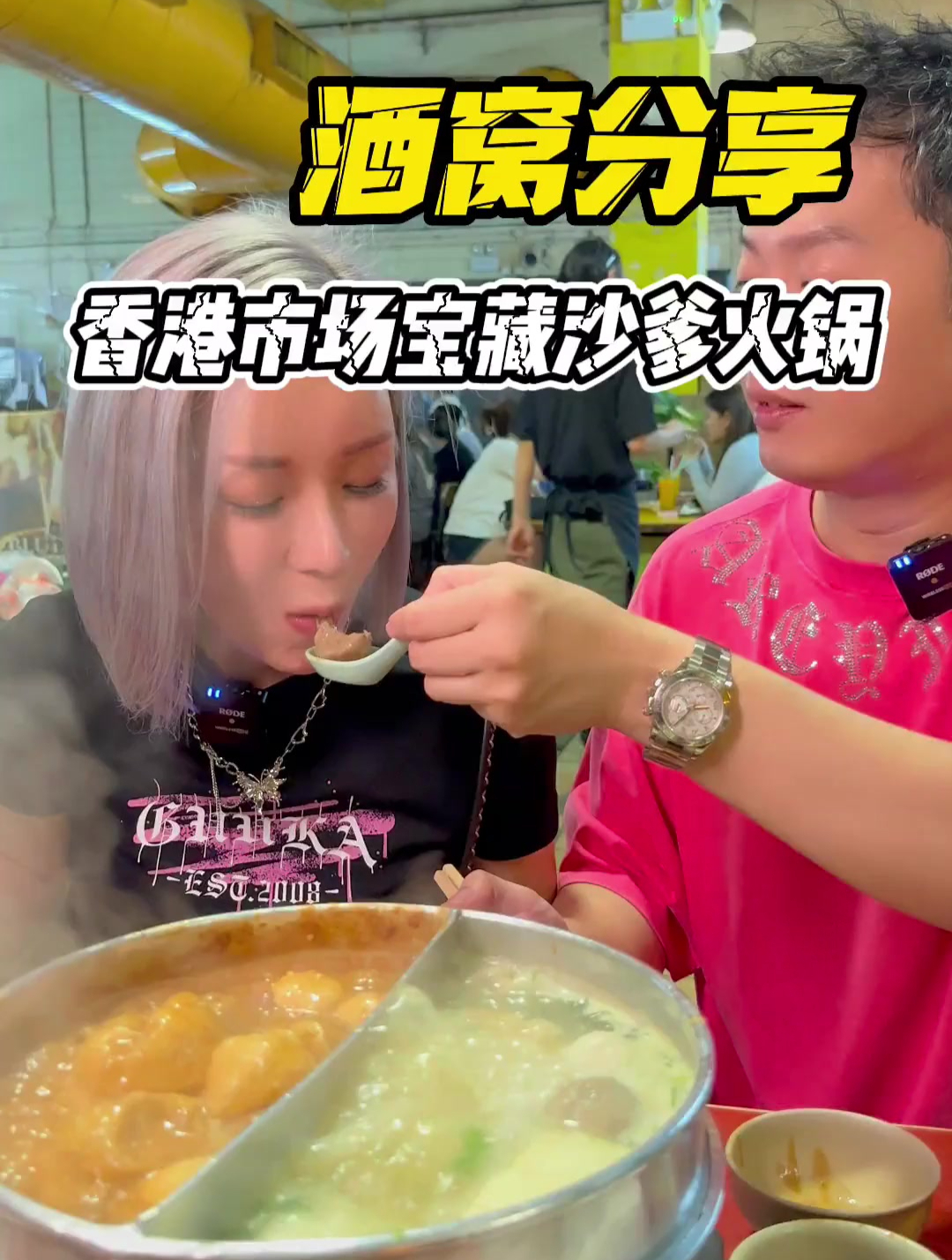 藏在香港市场楼上的沙爹火锅,只有本人地才知道