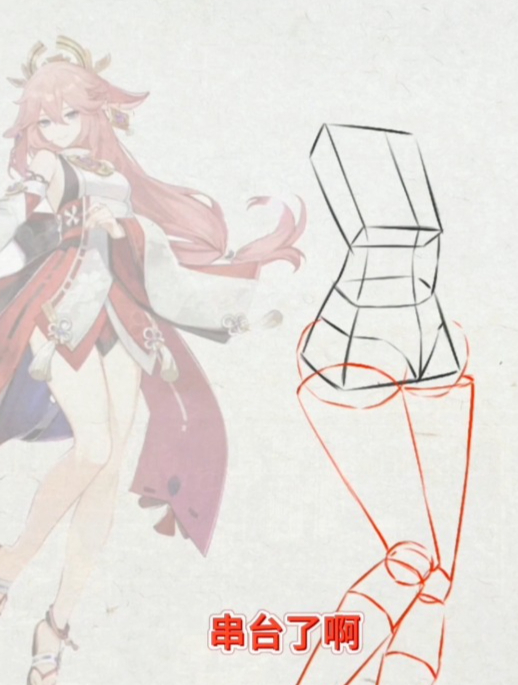 人体结构怎么画?透视怎么画?立方体透视,人体体块,人体结构