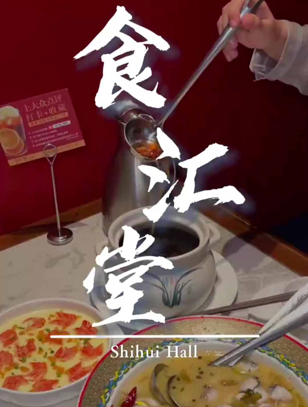 这家背景烤鸭,拜托大家一定要去吃