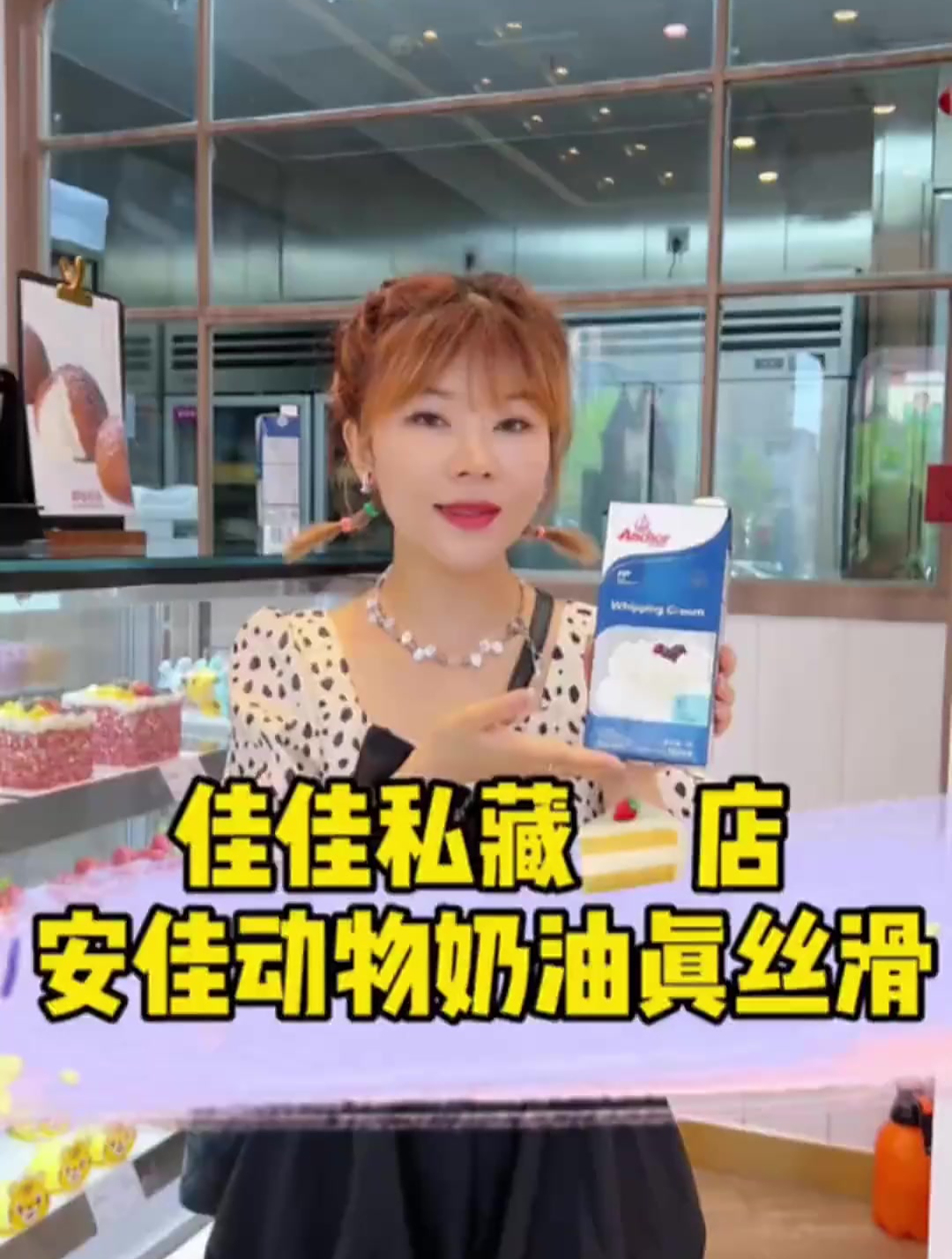 用料超足的蛋糕店,动物奶油真的无法抗拒