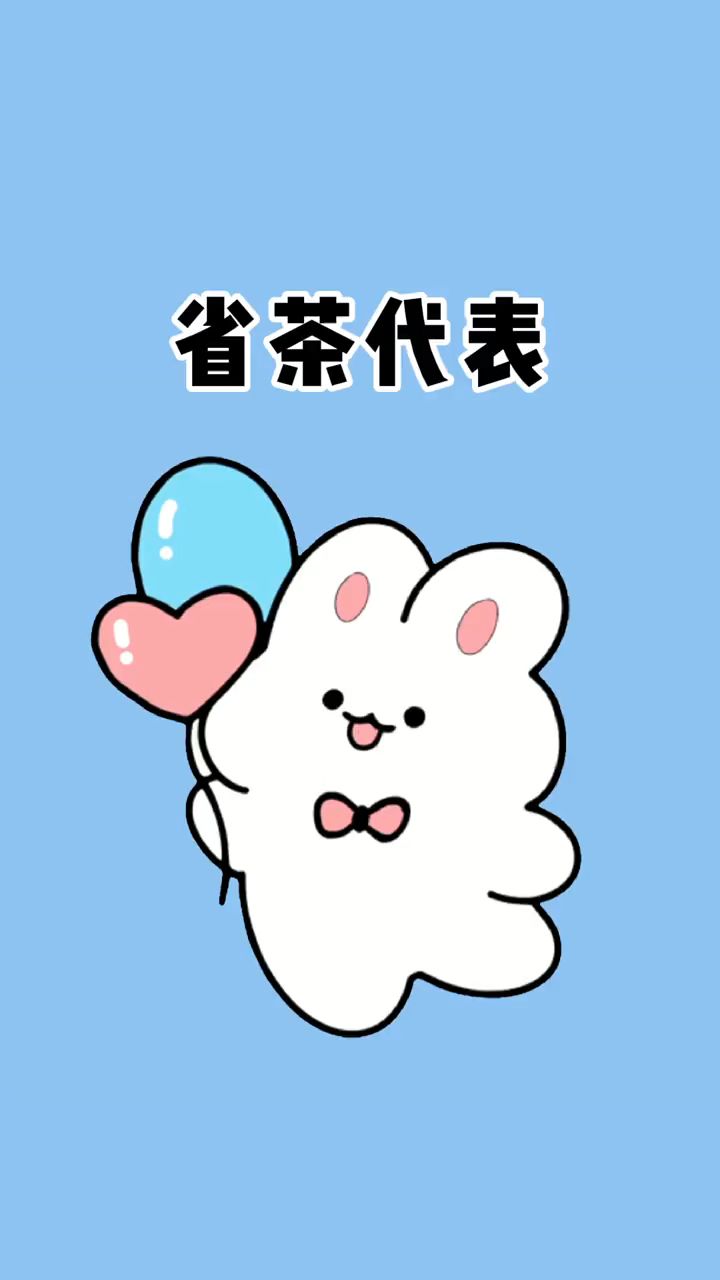 每个省都有自己的奶茶品牌,你还知道哪些呢?