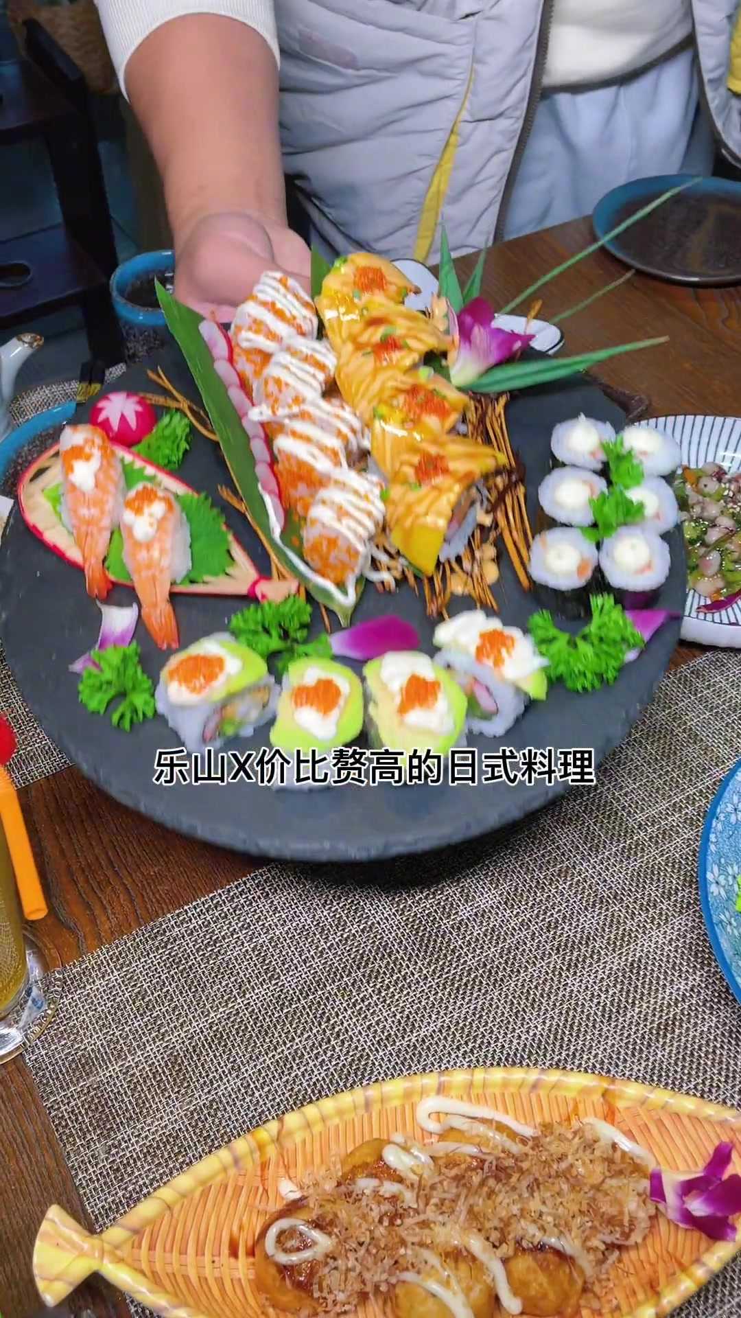 乐山超划算的正中日式料理,现在一桌才①0⑥,这个趴活捻得
