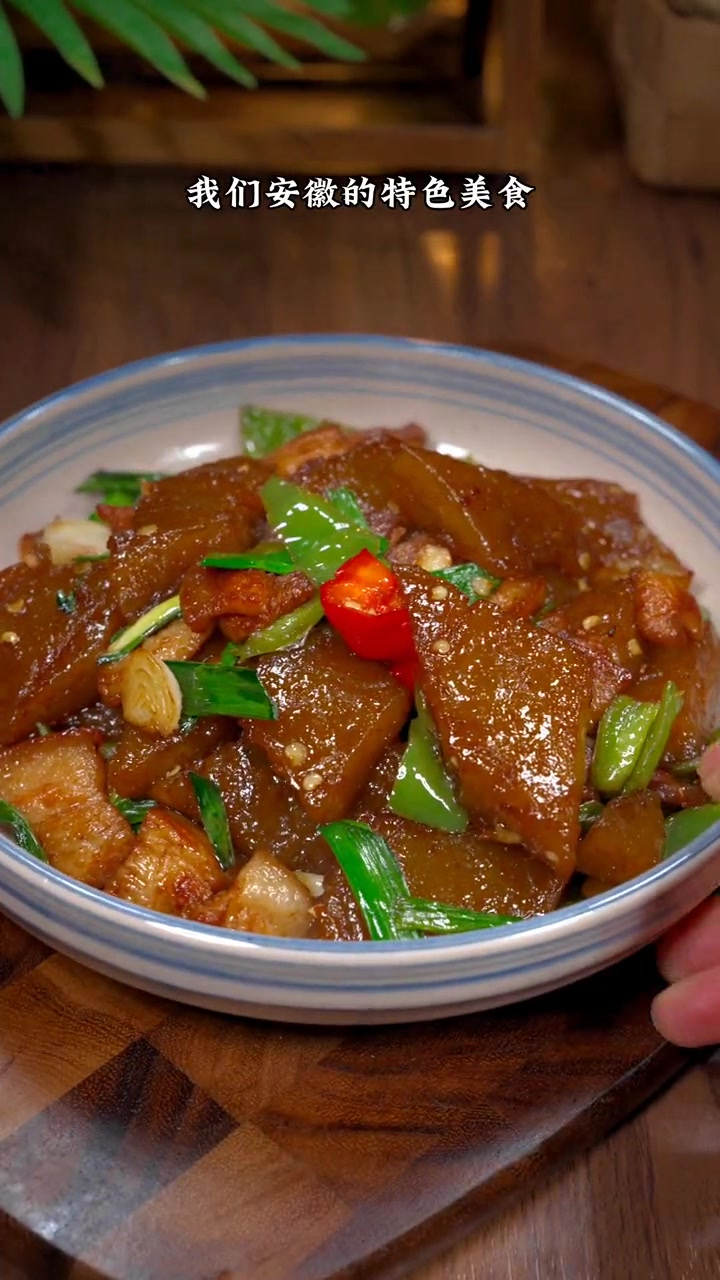 我们安徽的特色美食,从小吃到大的