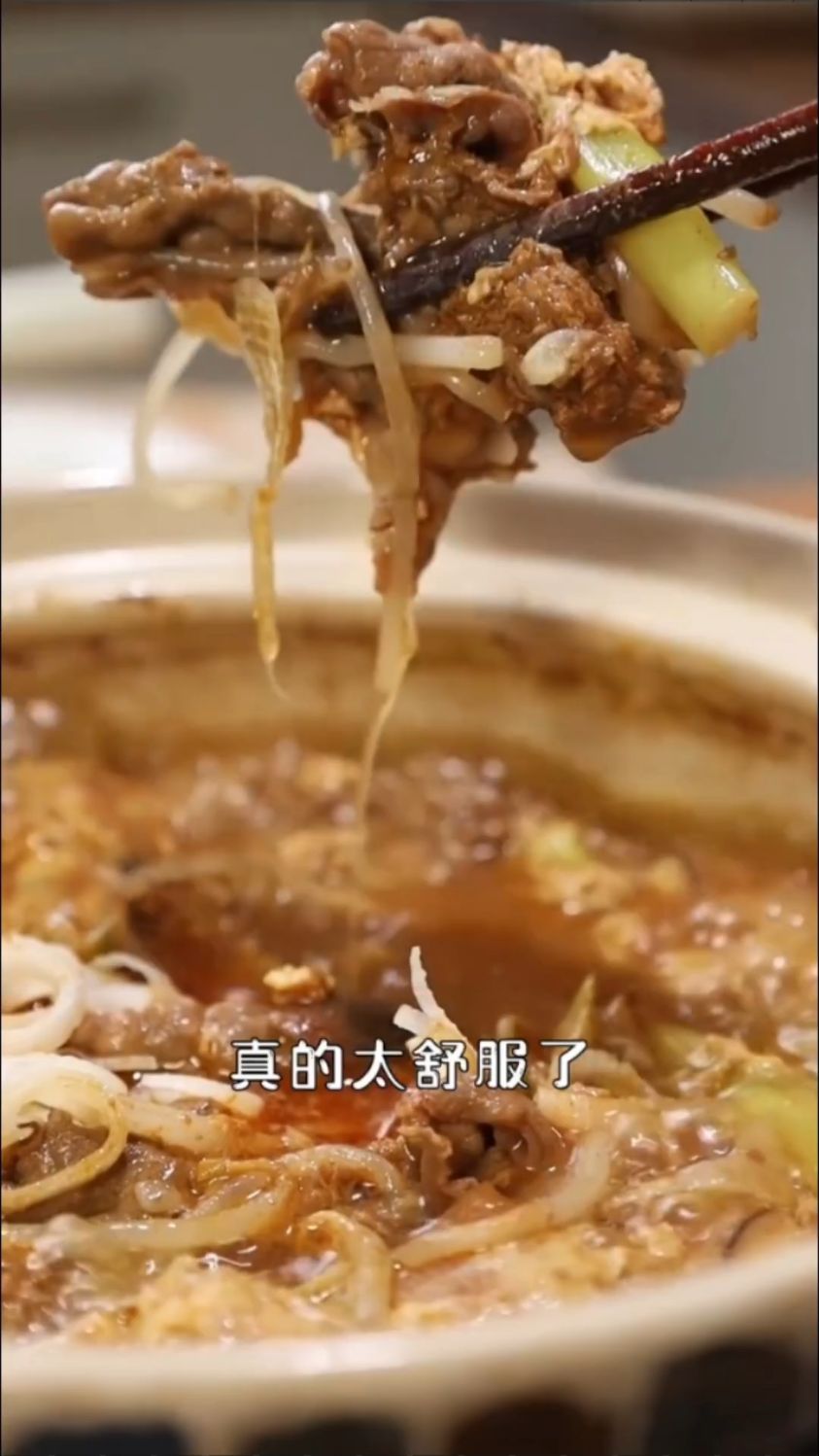 辣牛肉汤这样做