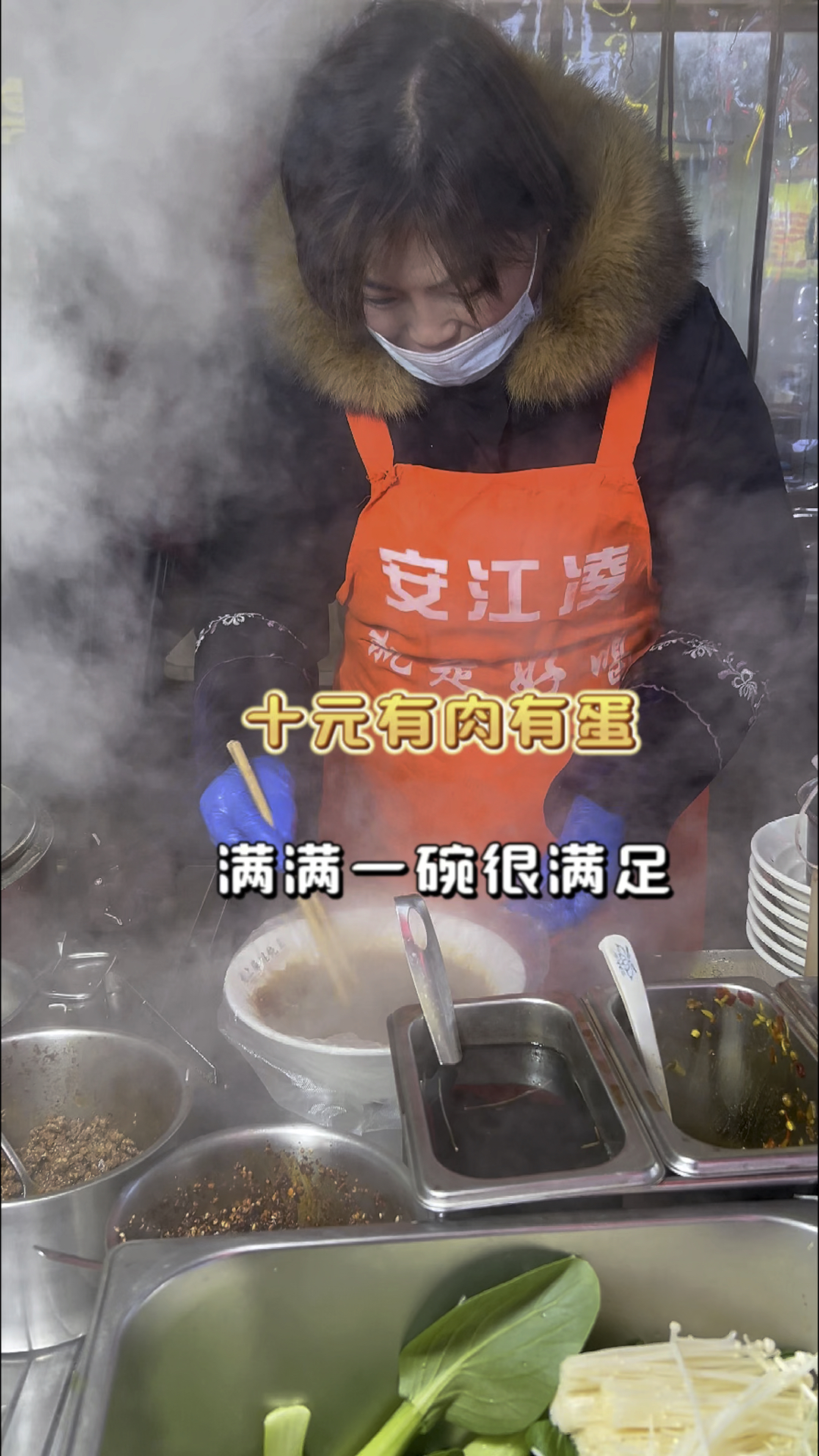 十元一份的酸辣粉,有蛋还有肉,你们那里多少钱一份?