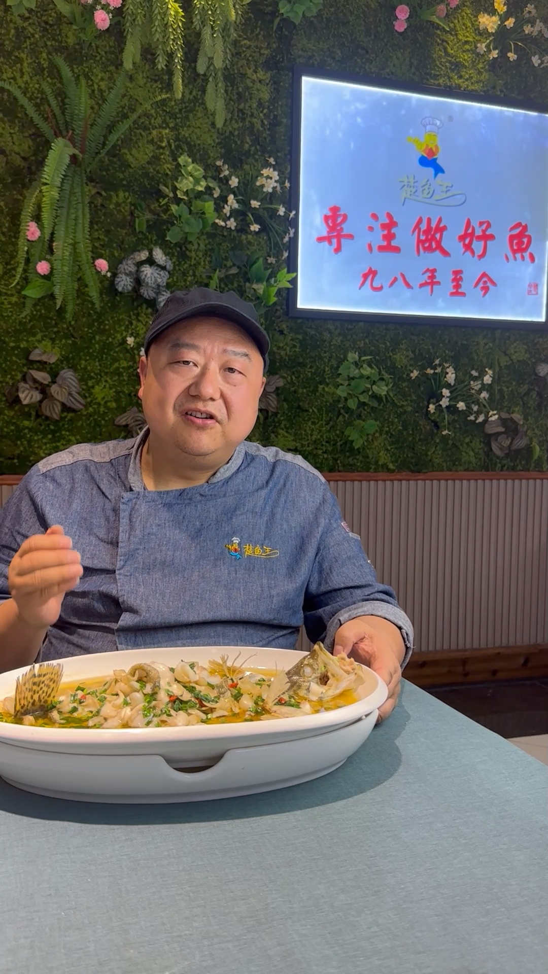 老汤渔乐-百合桂鱼