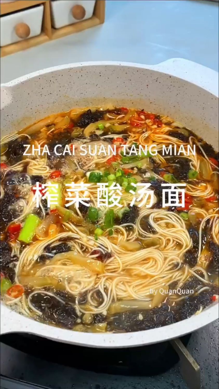 酸汤酸汤面这样做
