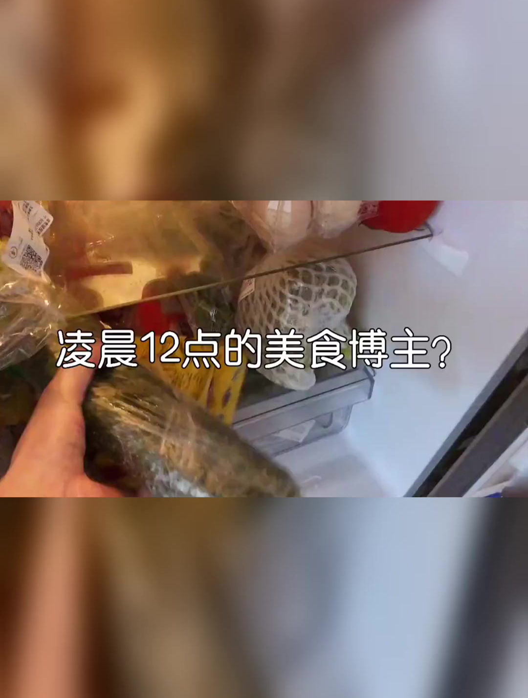 你饿不饿?方便面别泡着吃了,这样凉拌不香吗?