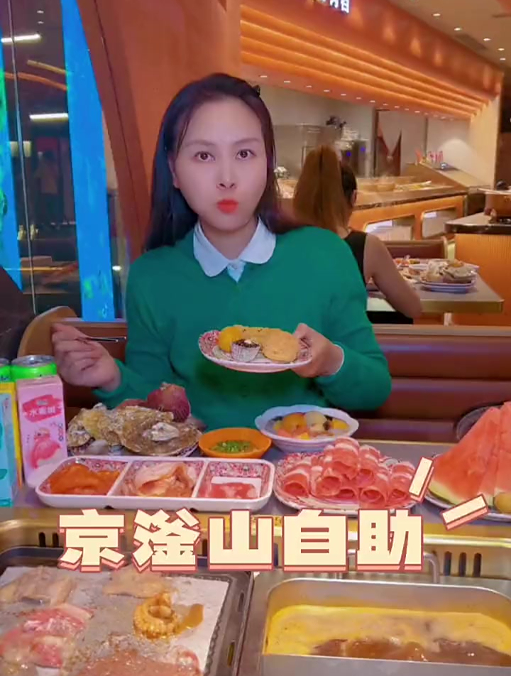 大学生的自助快乐餐来这家准没错