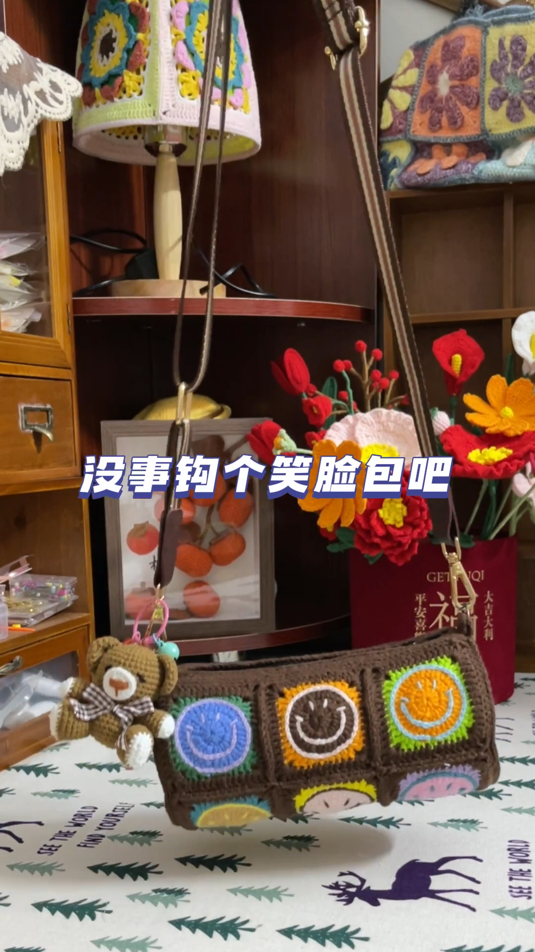 没事用毛线钩个包包吧,笑脸祖母格方块圆筒包包毛线钩针编织