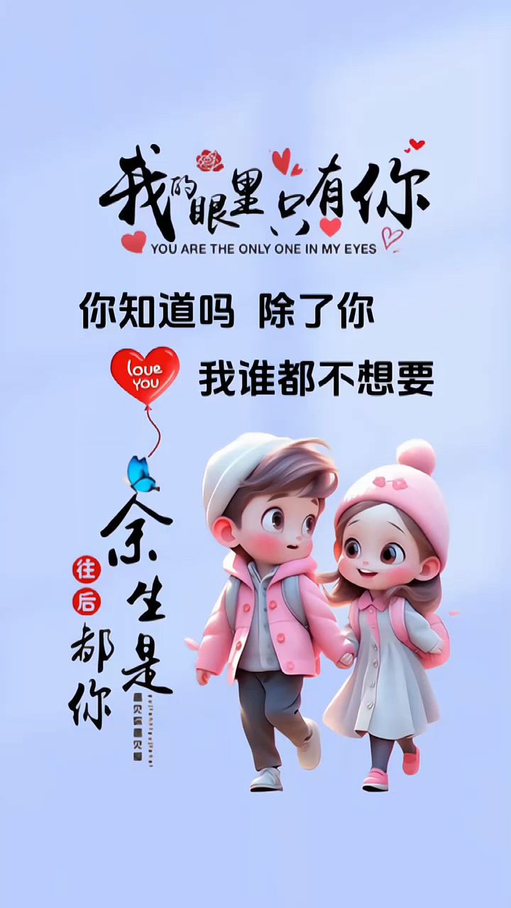 手机情侣壁纸