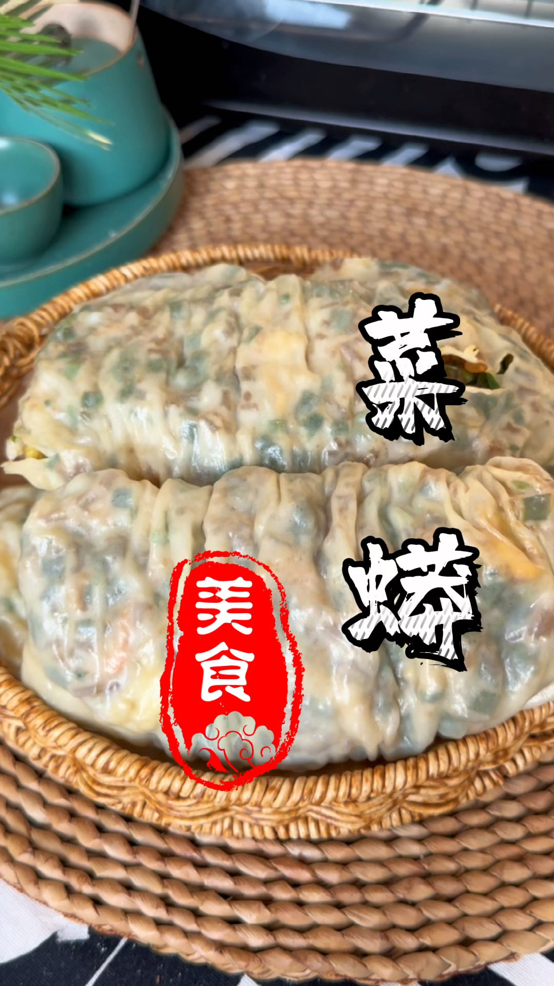 咱们河南人超爱吃的菜蟒详细教程来了,好吃的冒泡,快快做起来解馋吧。