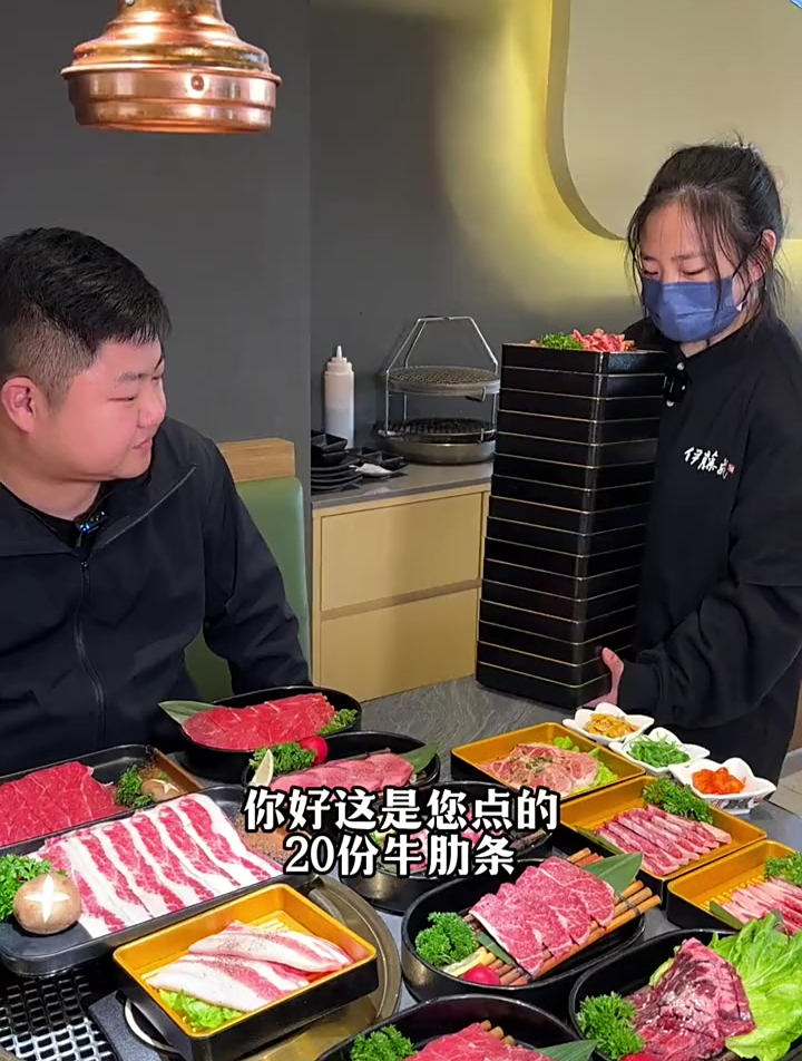 一百出头的烧肉自助放题!