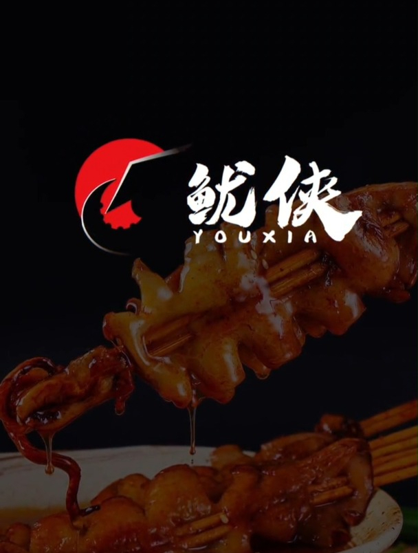 侠客logo设计,这个侠客长得有点像鱿鱼,你觉得呢?