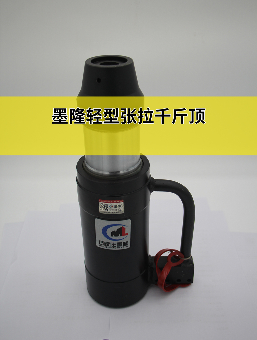 矿用锚索张拉机具厂家 轻型张拉千斤顶