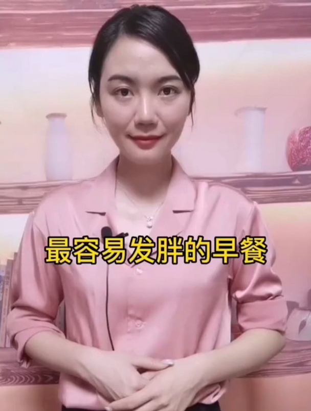 减肥期间,你的早餐都吃啥了?营养 减脂 美食