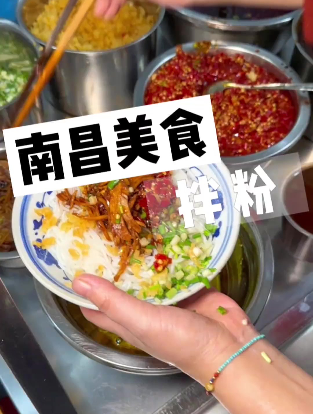 藏在居民楼里,三块一碗的拌粉,搭配瓦罐汤,好满足