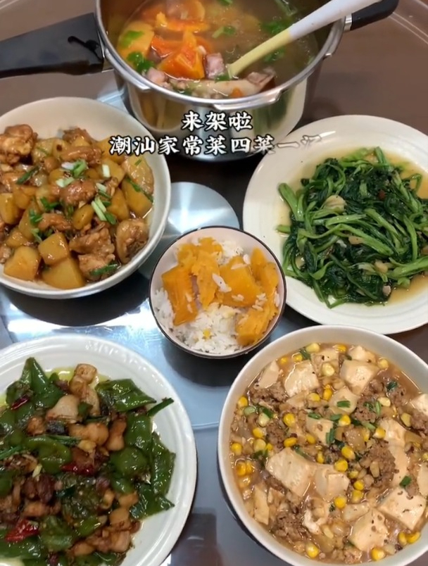 冬至家常菜丨半小时快速做四菜一汤