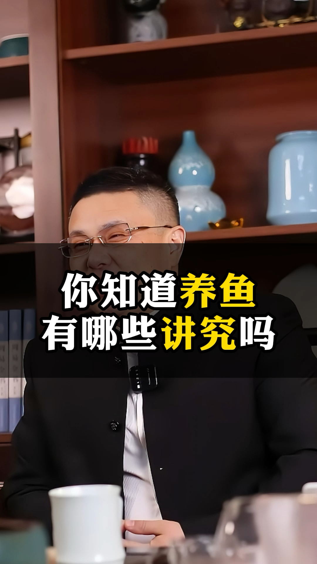 你知道养鱼有哪些讲究吗