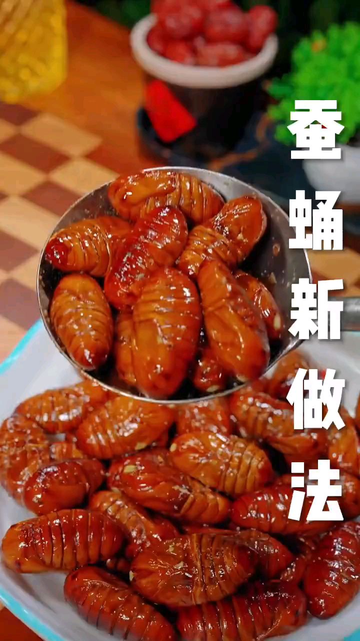 蚕蛹这么做,既简单又好吃