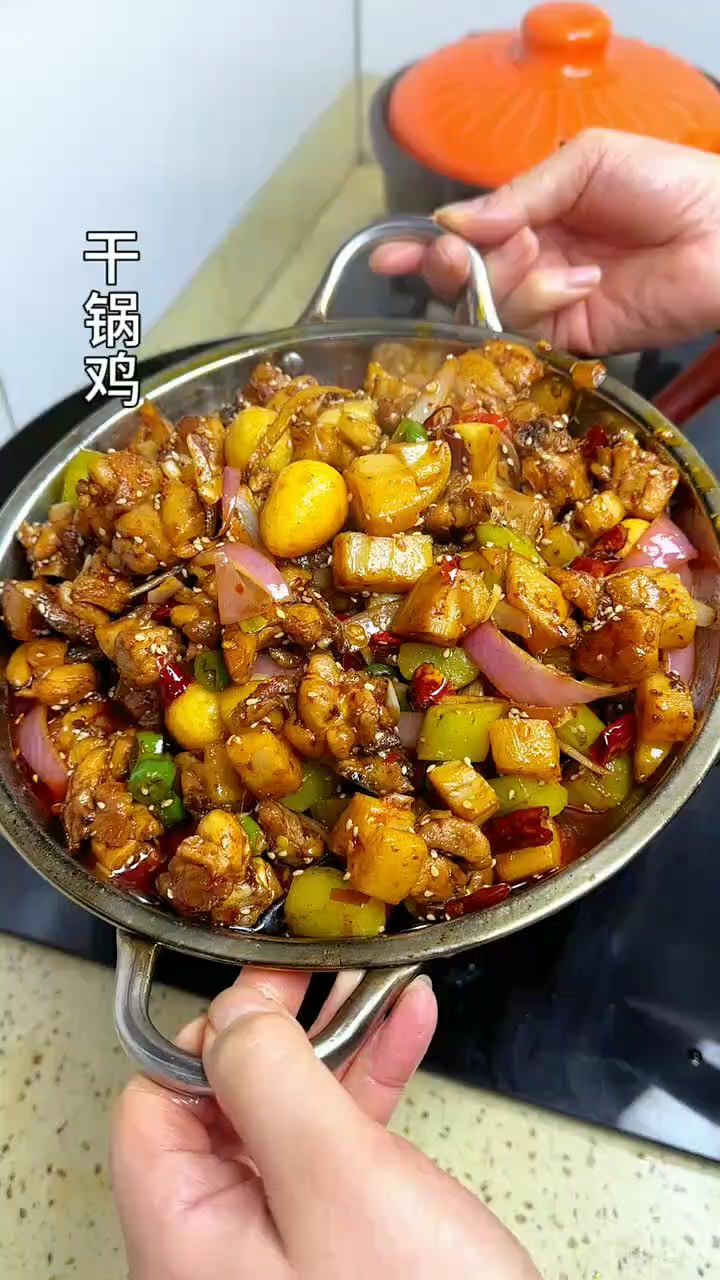 干锅鸡的做法
