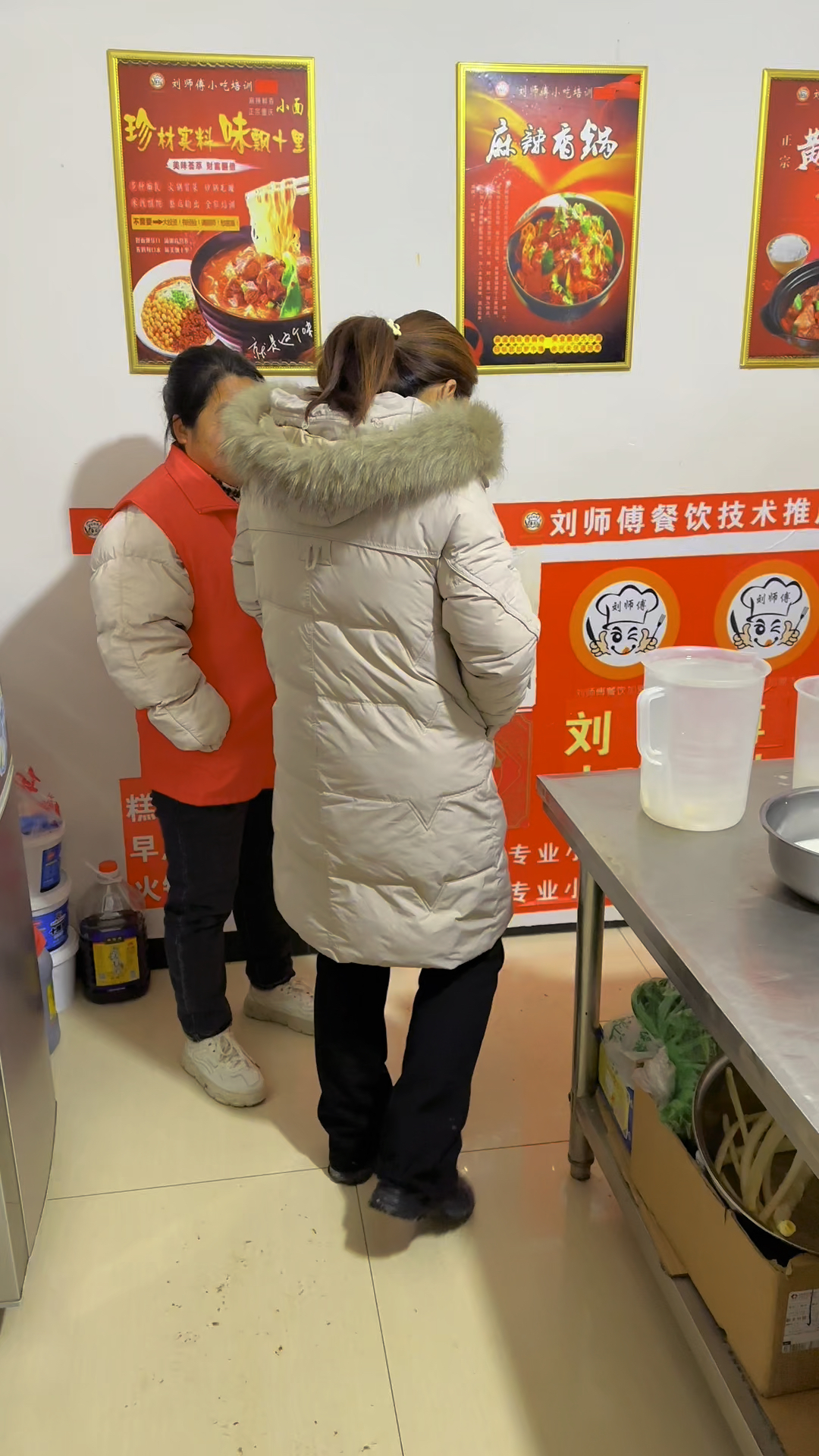 传统手工白胡辣汤洗面筋