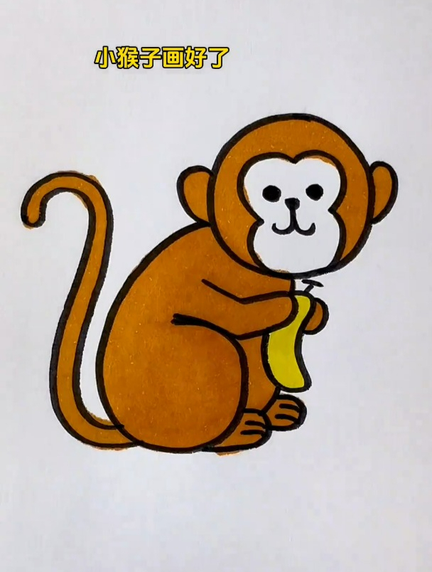 用数字603画捧着香蕉的小猴子