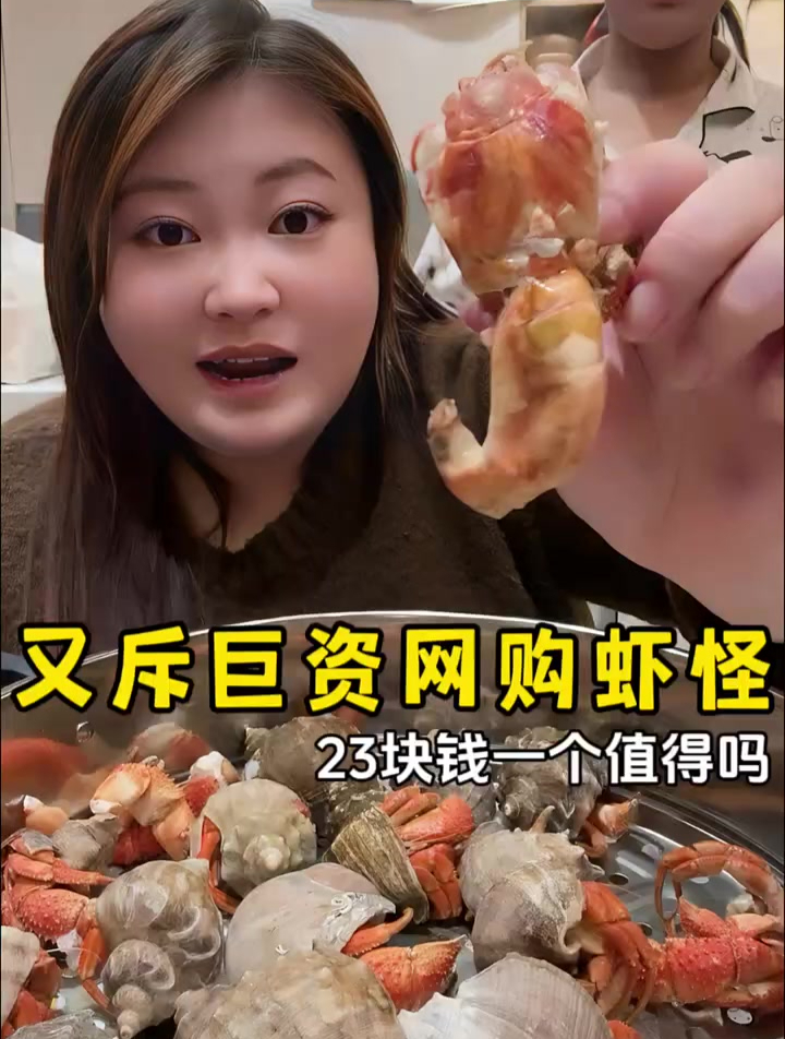 又到了吃虾怪的季节啦