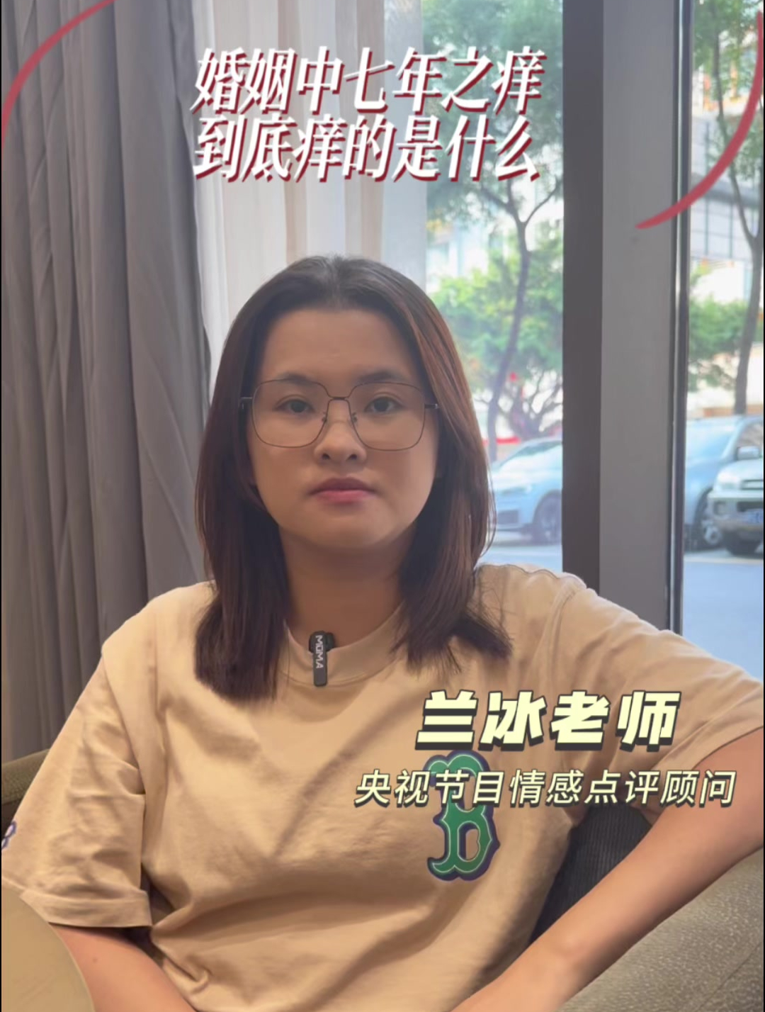 婚姻七年之痒是什么意思?怎么处理?