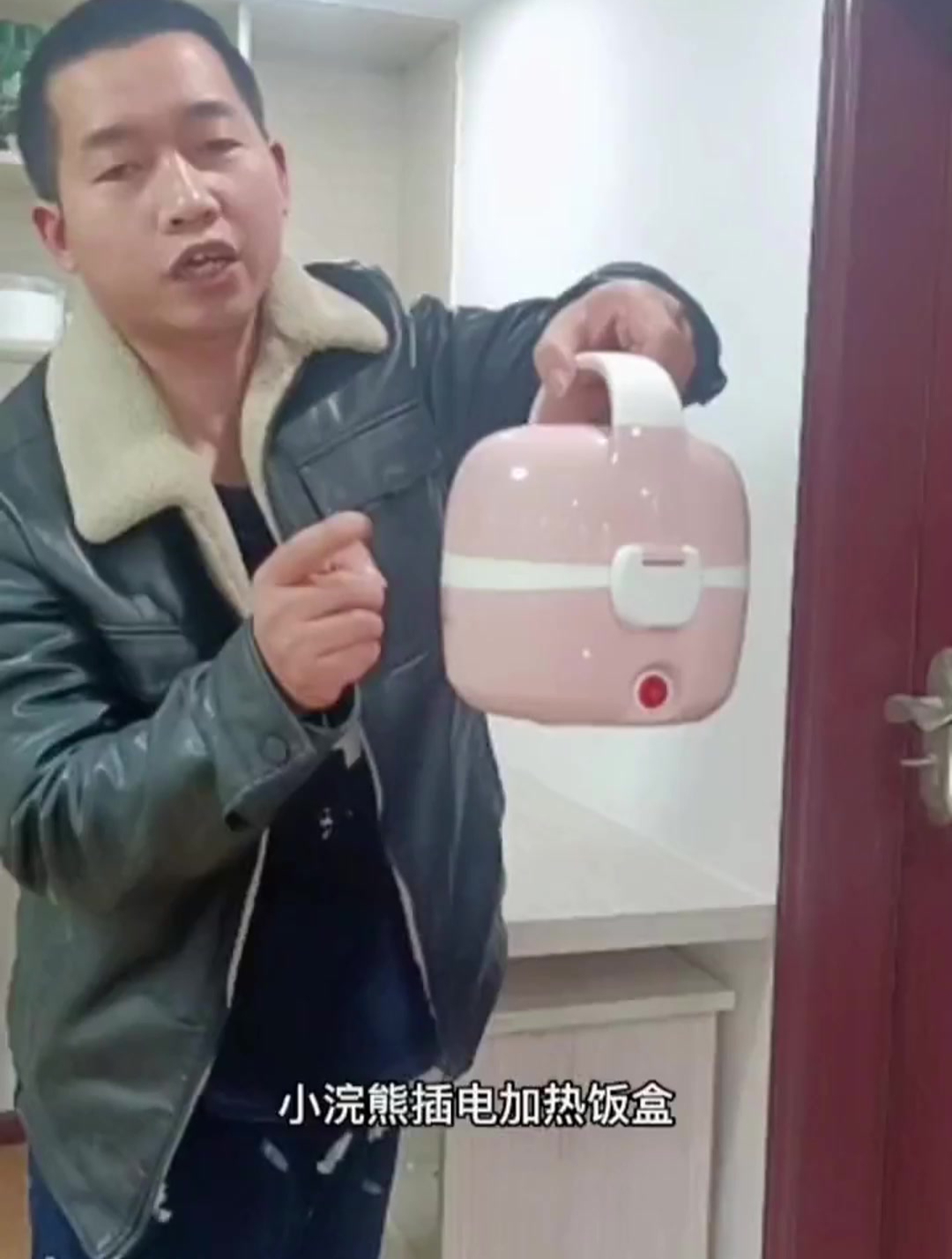 小浣熊插电加热饭盒!250瓦大功率热得快