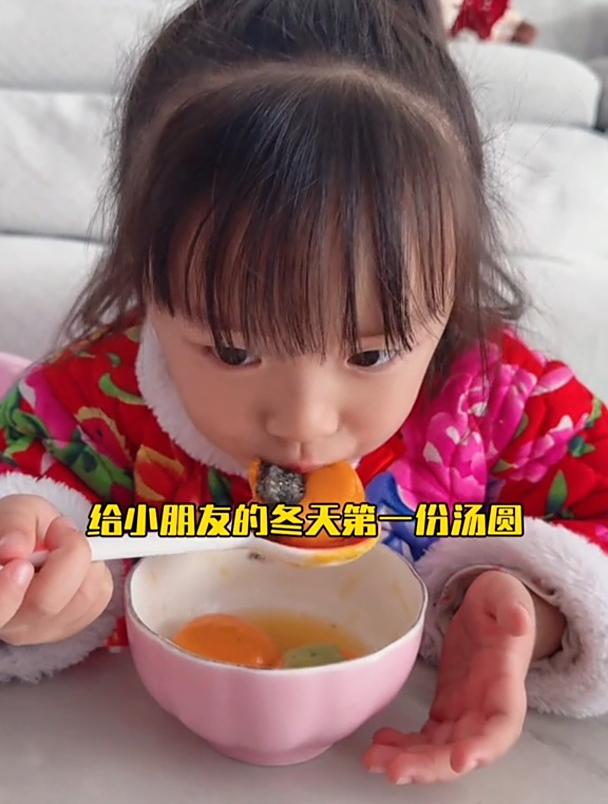 入冬的第一碗柿柿如意汤圆,软软糯糯的好吃又好看,意还特别好