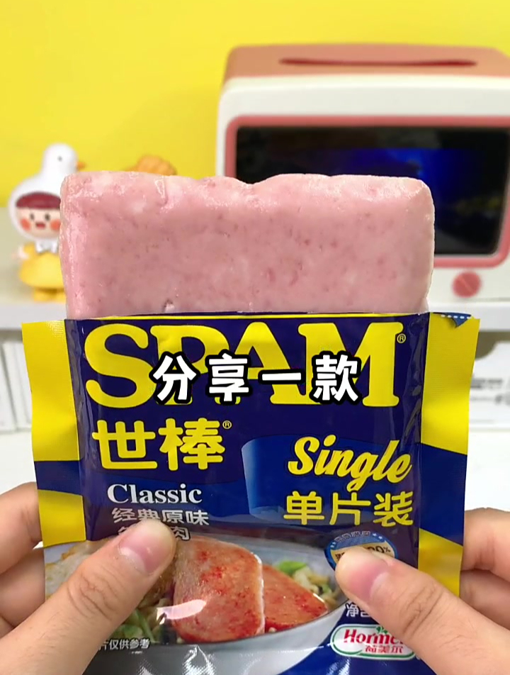 感谢网友,让我吃上了这个午餐肉