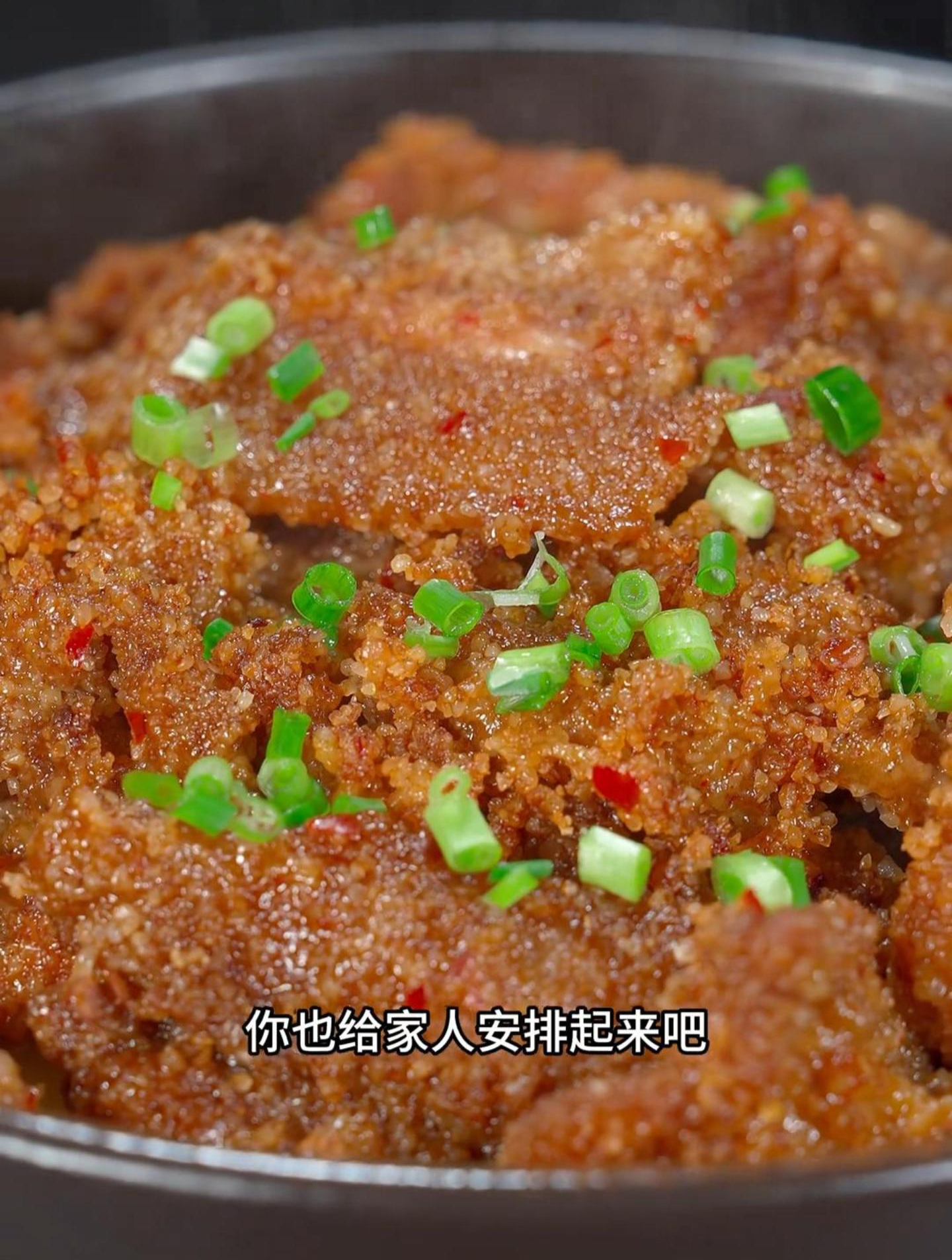 粉蒸肉详细做法,这样做的粉蒸肉软烂入味,非常好吃