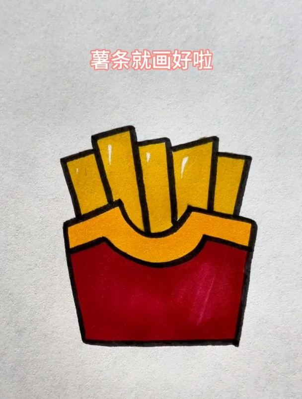 用五个数字7画薯条