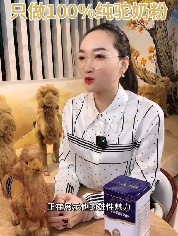 你知道骆驼嘴边的肉球是什么吗?