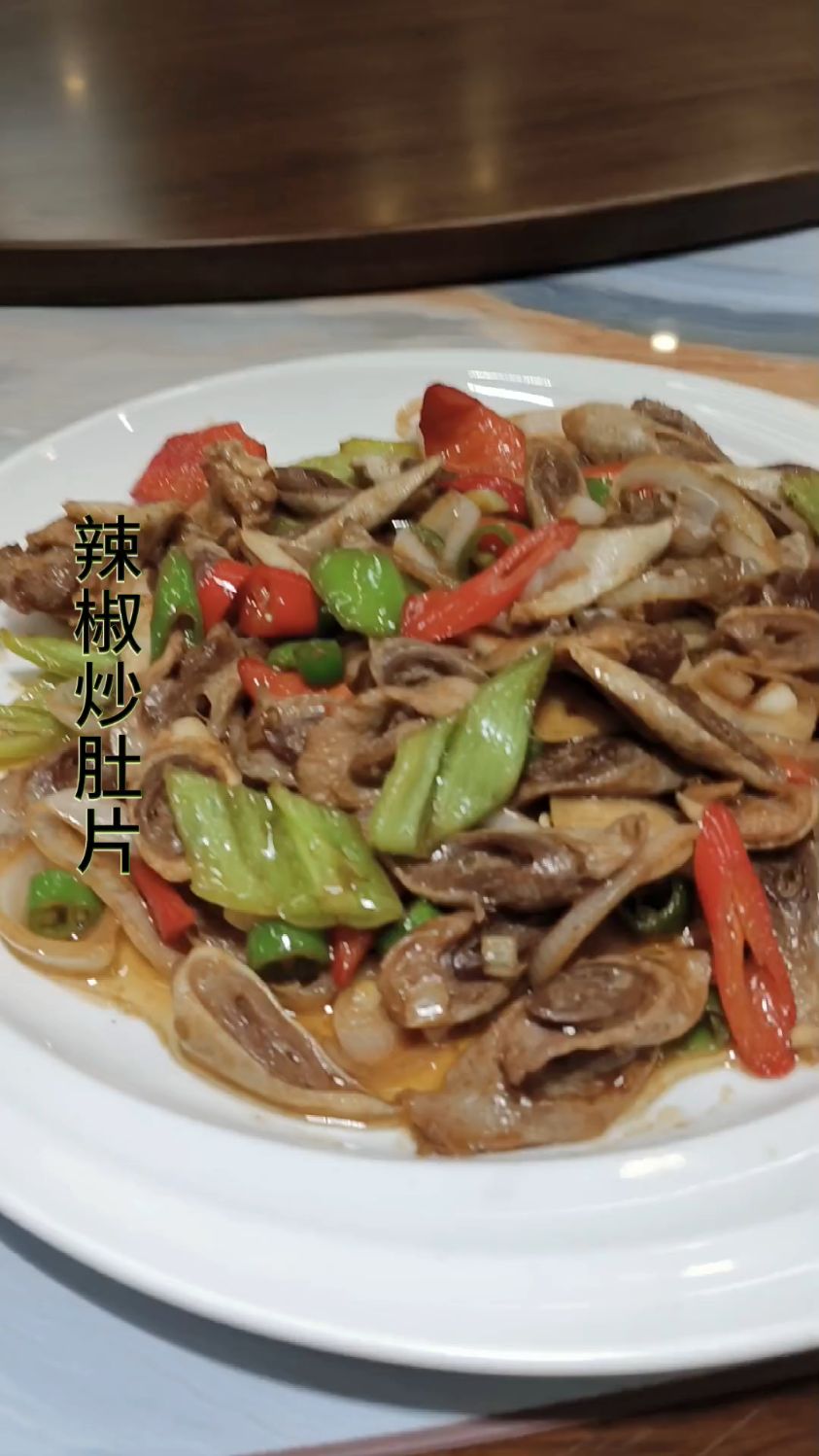 猪浑身都是宝,我最爱吃的辣椒炒肚片来了。