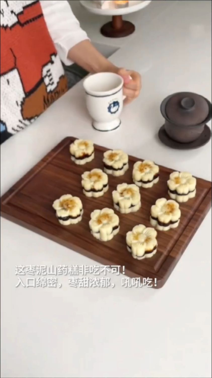 红枣山药糕这样做