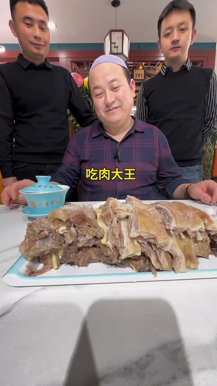 吃手抓羊肉大王