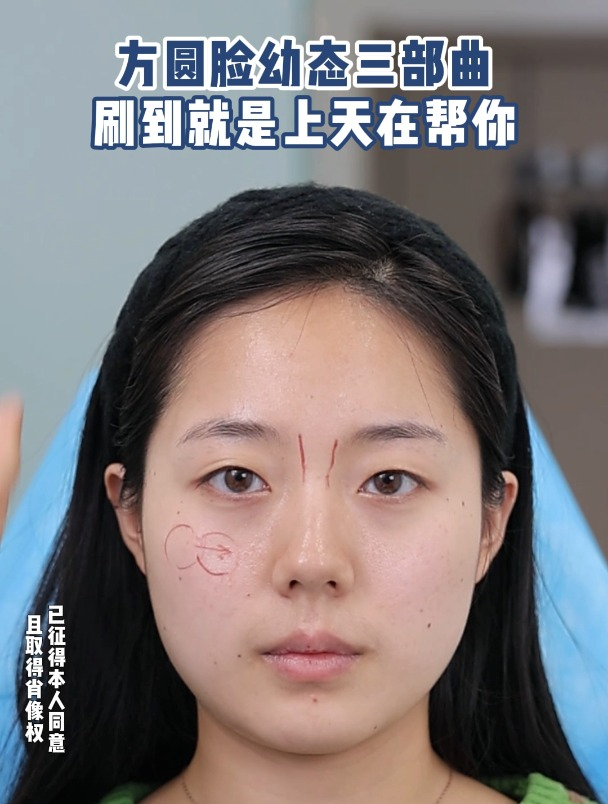 方圆脸如何调整变成幼态紧致的鹅蛋脸?从这四个方面入手