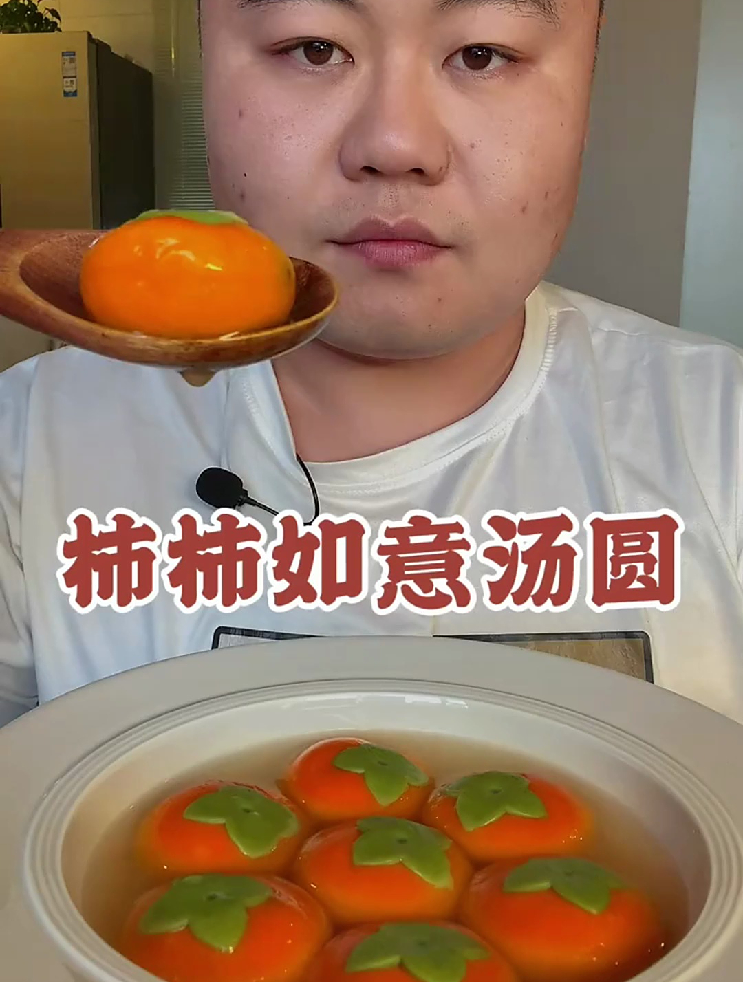 黑芝麻馅经典耐吃,软糯香甜