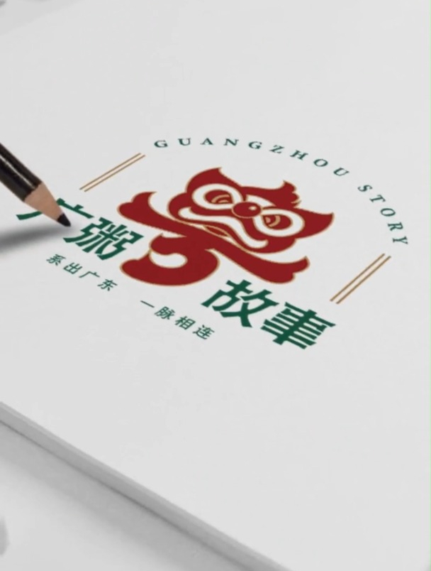 爱功夫也爱喝粥的广东人,给他们设计一个logo,就问你扛不扛得住