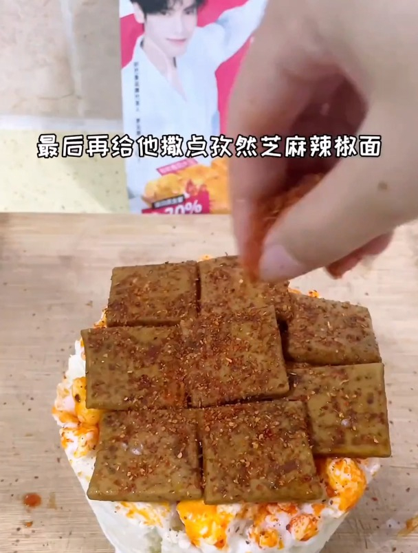 哈哈哈哈哈～我赌你一定没吃过嘎嘎好吃的麻辣冻奶蛋糕!